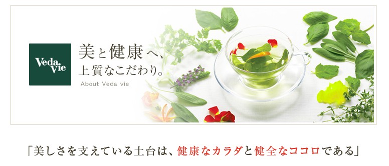 �W���W���[�A�}�k�J�A�n�[�u�e�B���l�C�̕S�ݓX�u�����h�y���F�[�_���B�z���T�C�g